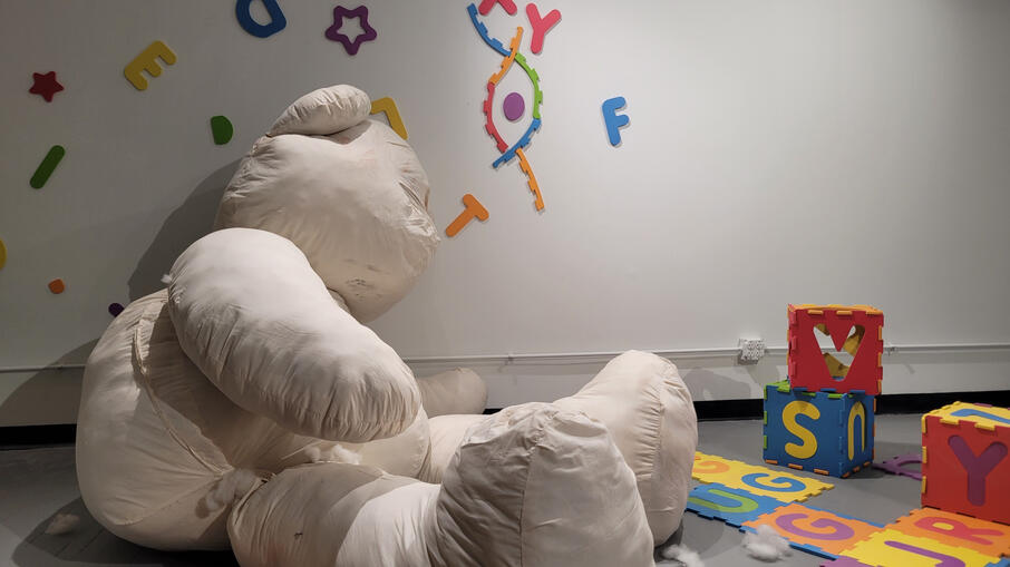 Come, Join Me, Friend